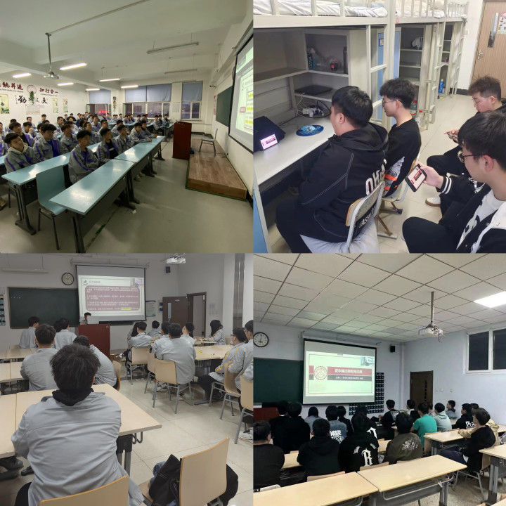 图四 分会场观看讲座直播.jpg