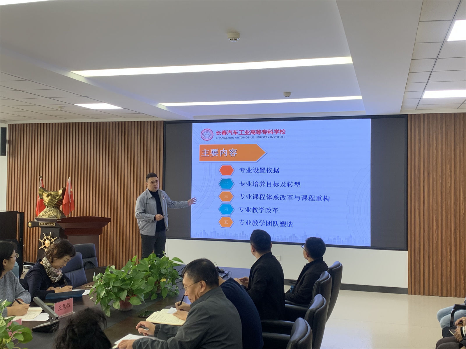 图四 汽车检测与维修技术专业.JPG