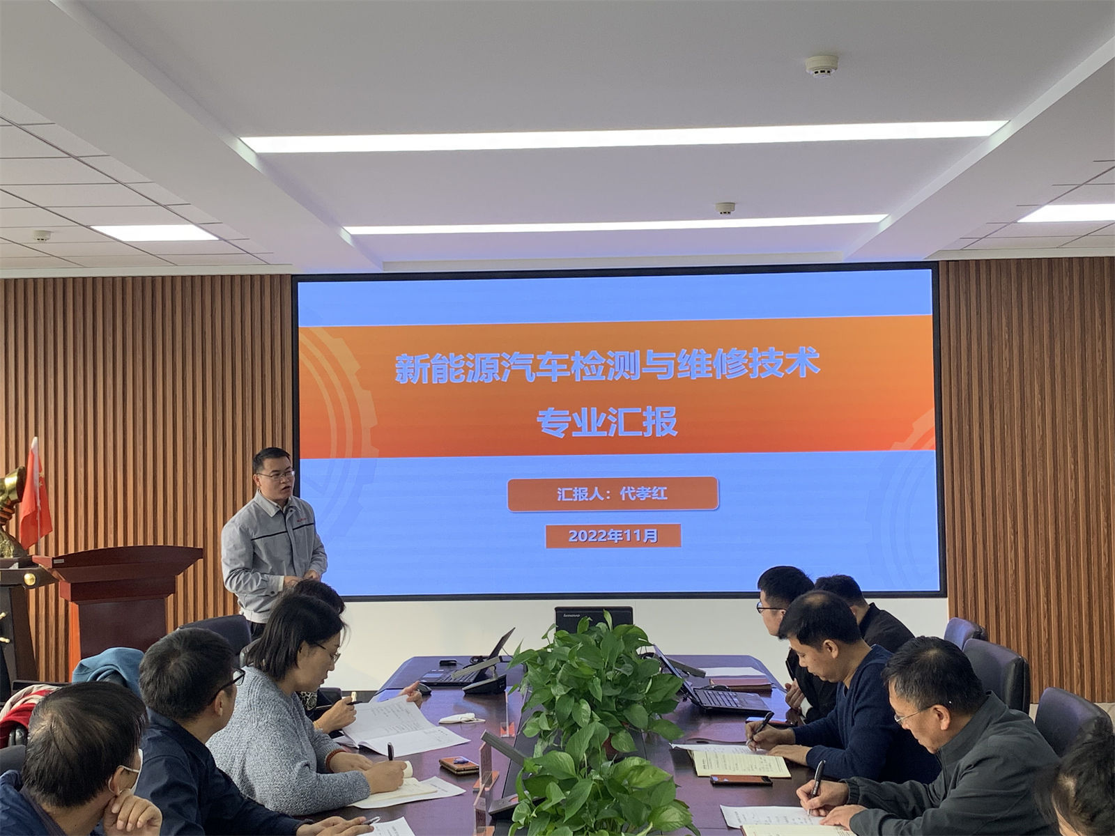 图五 新能源汽车技术专业.JPG