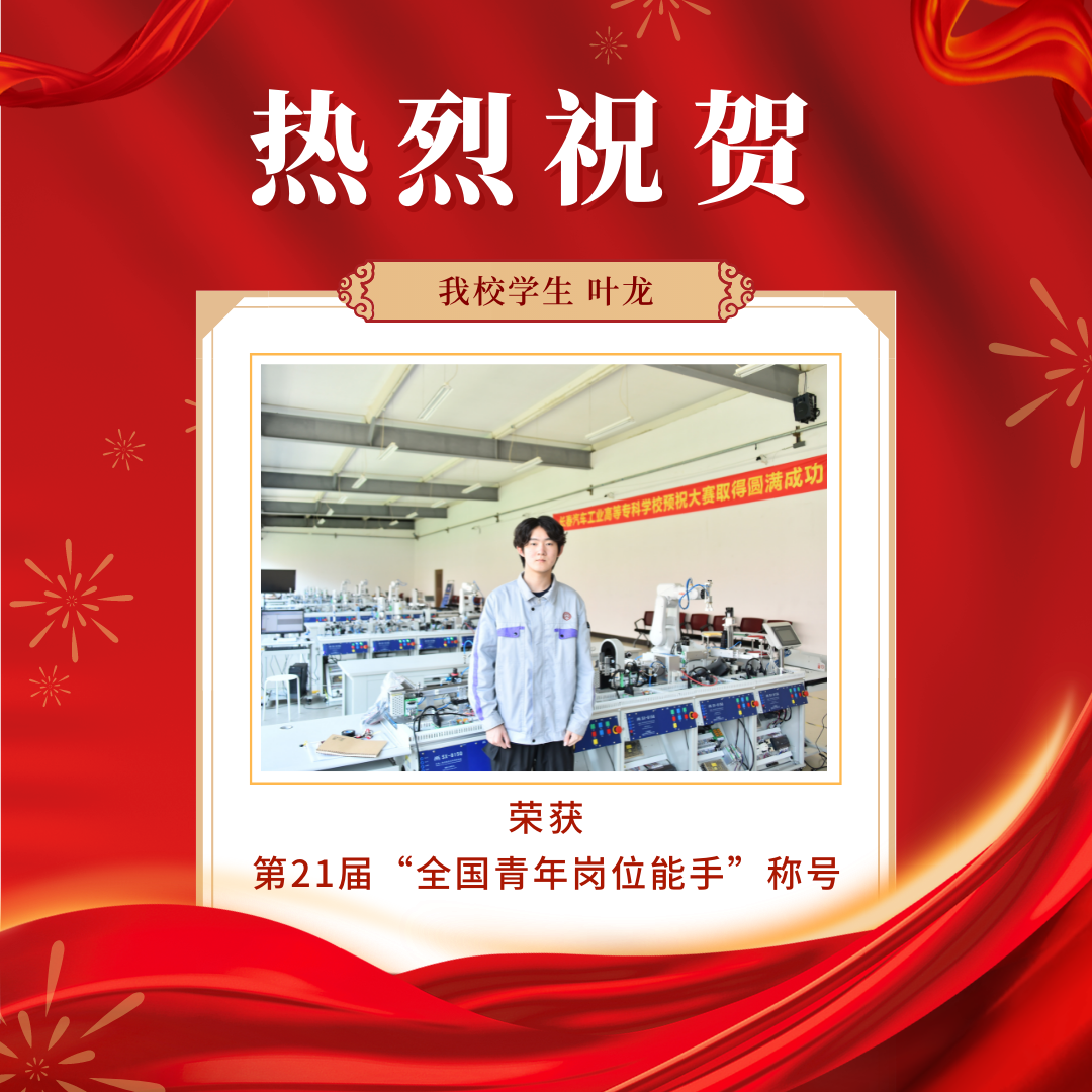 红褐色简约大气表彰简约教师节节日宣传中文微信朋友圈 (1).png