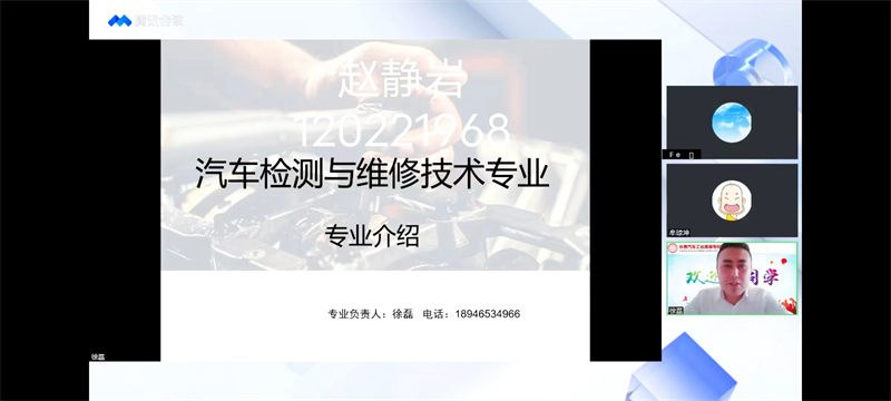 图六 专业认知教育 .jpg