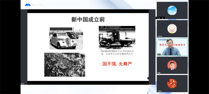 图三 院长第一课 (3).jpg