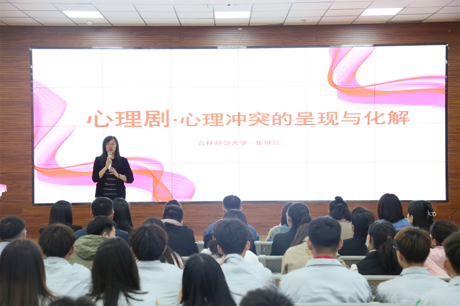 图4 崔继红教授开展讲座.jpg