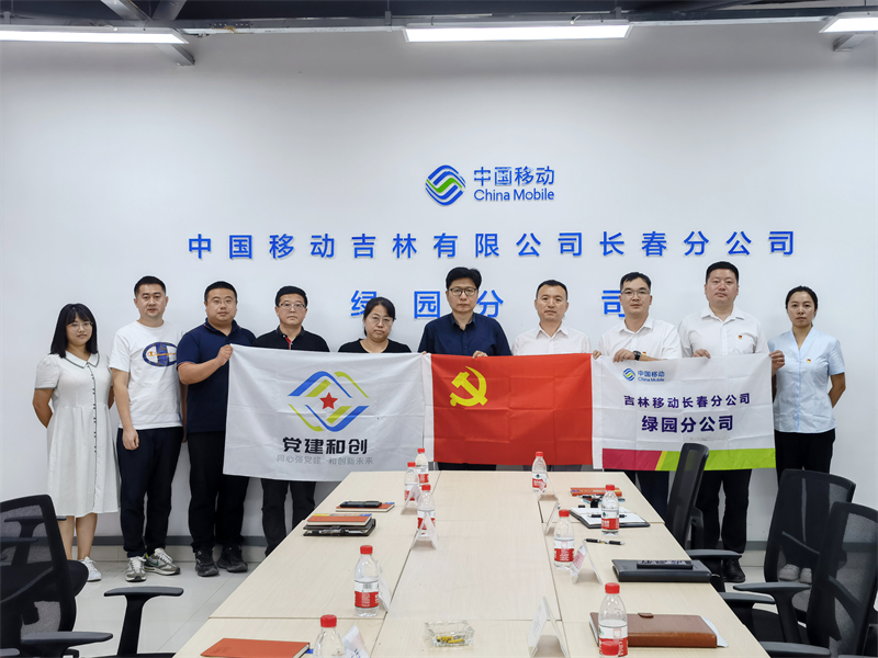 图5 双方合影留念.jpg