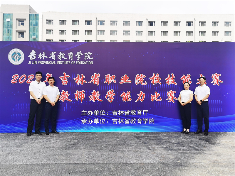 图二 我校创新创业参赛教学团队.jpg