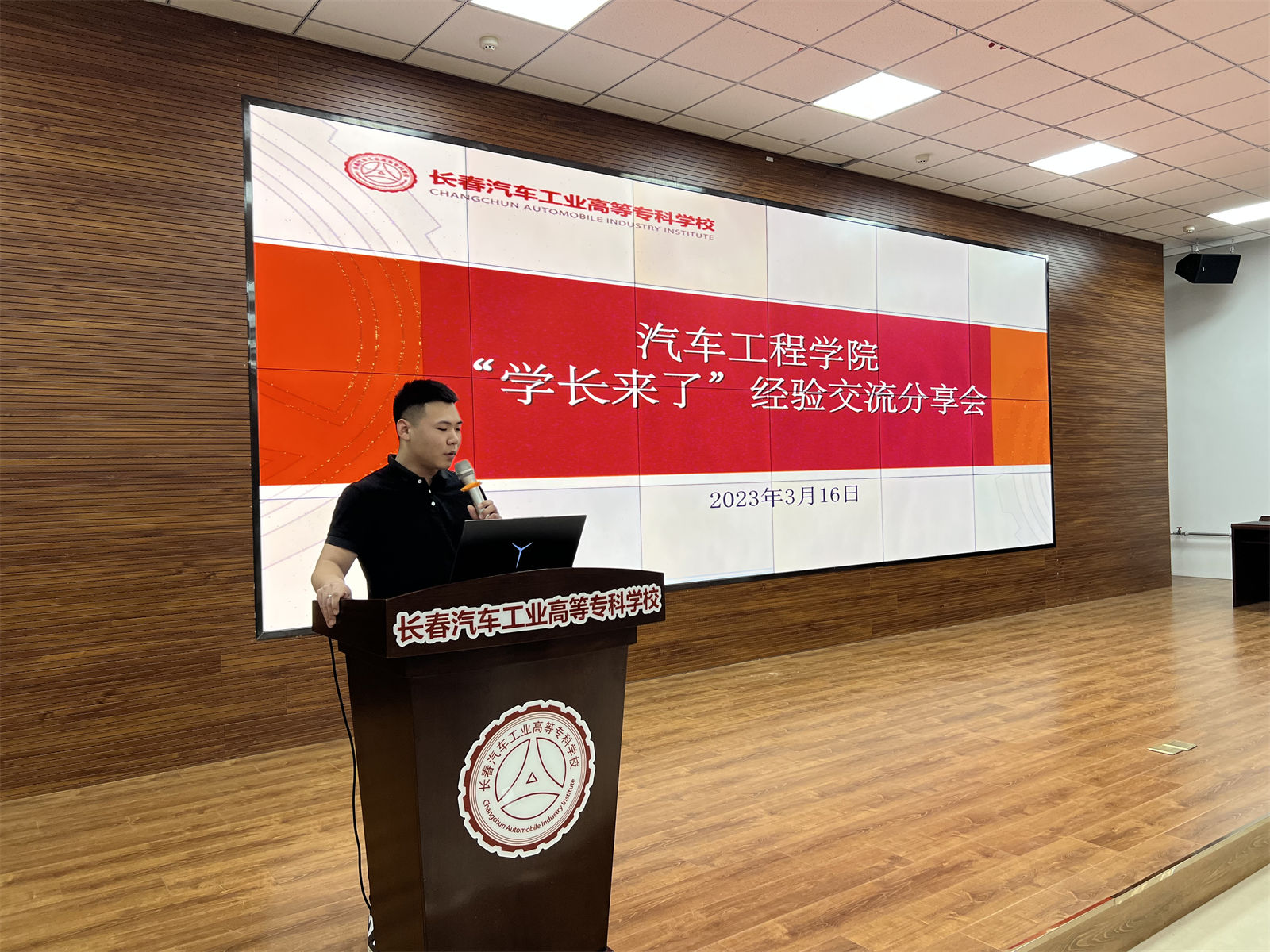 图2 李竺洋学长进行分享 .jpg