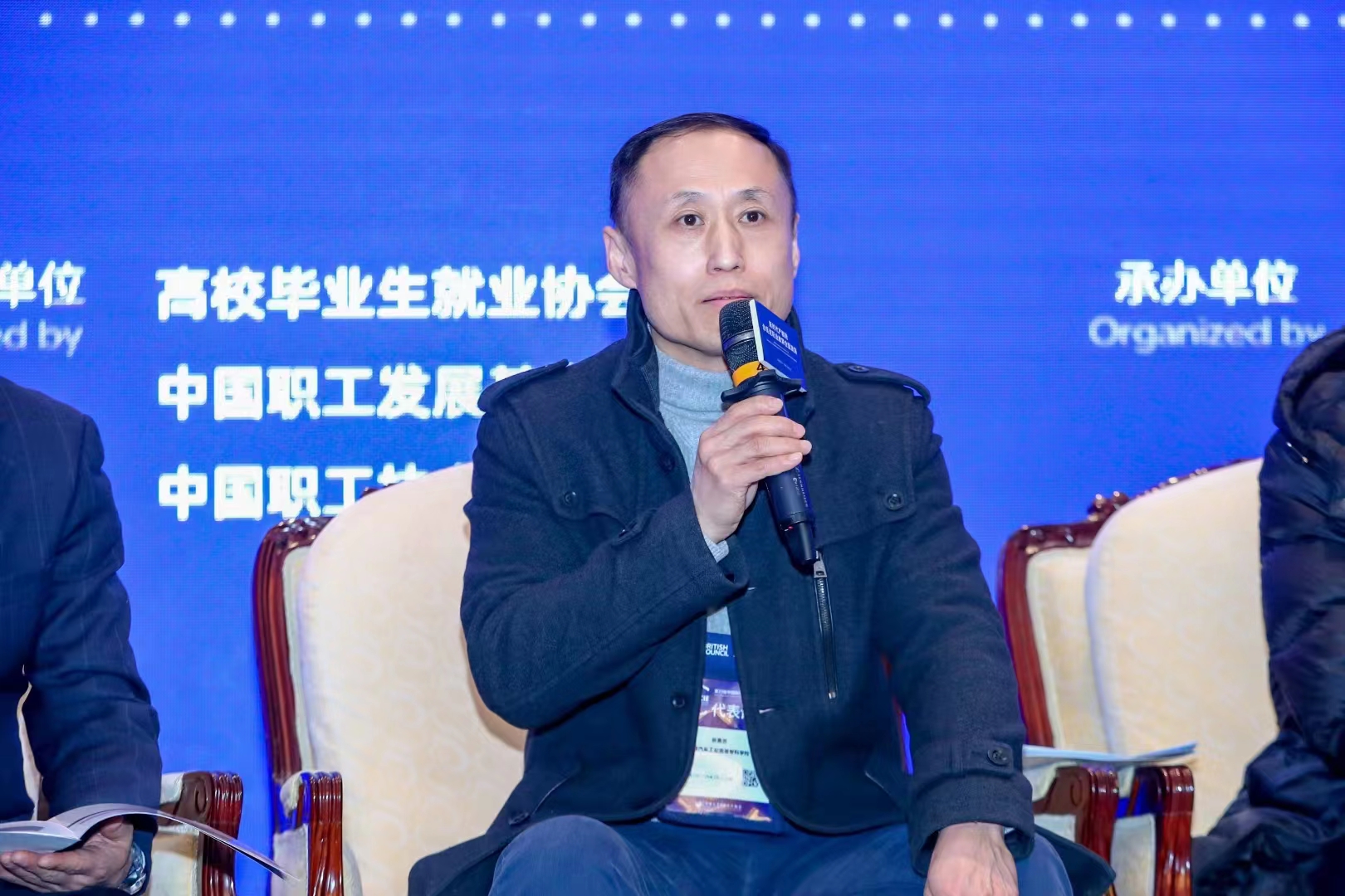 图2 张勇忠副校长在大会发言.jpg