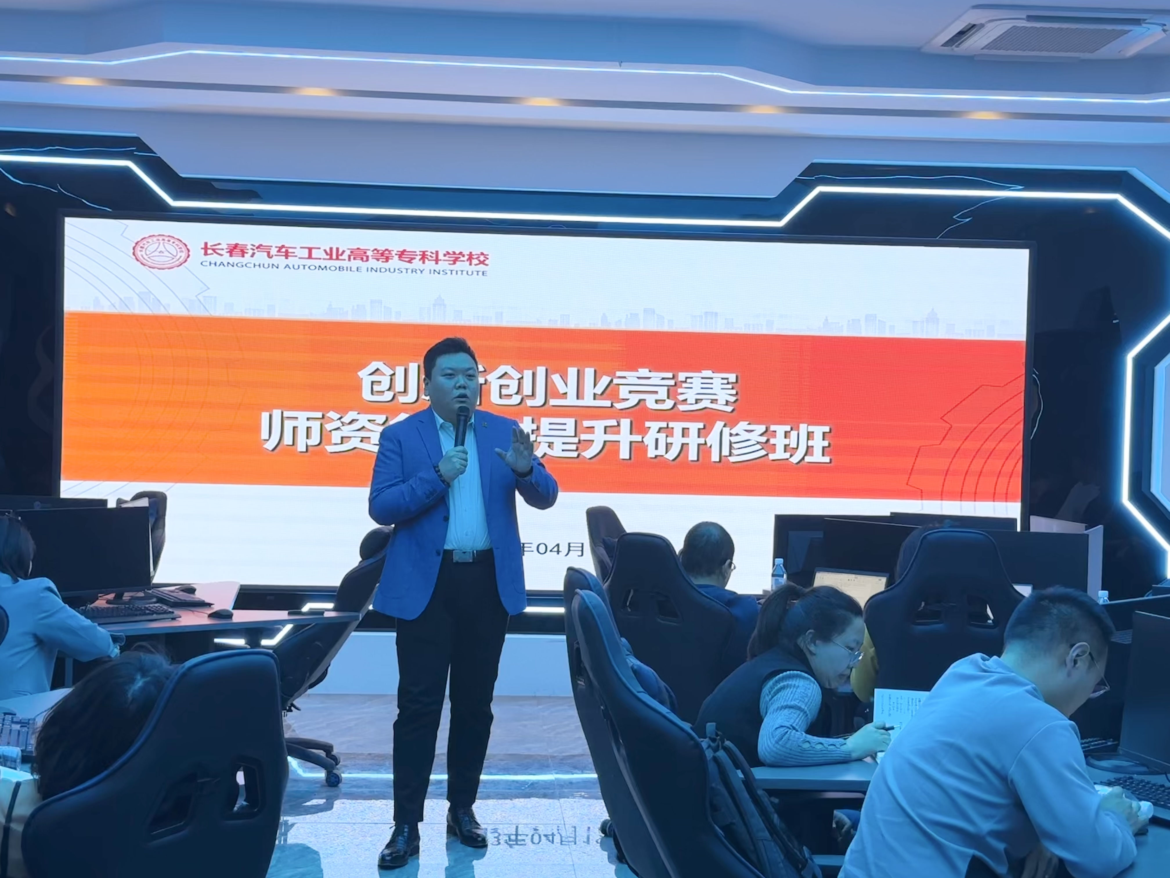 图片3 李桥老师做PPT解读.jpg