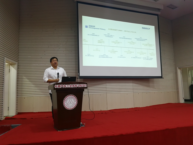 图 2杨暘经理介绍吉利动力总成基本情况(第三段第四段之间)_副本.jpg