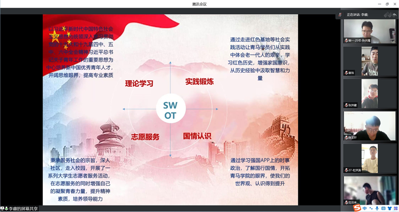 图4 学员代表李睿.jpg