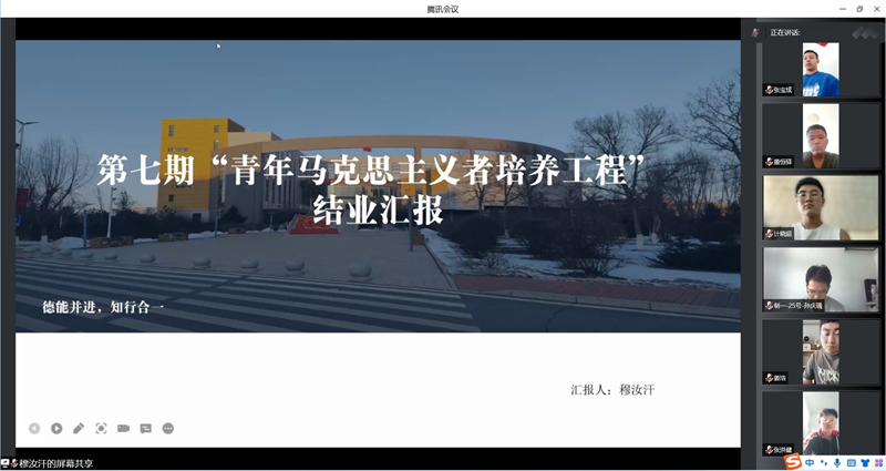 图6 学员代表穆汝汗.jpg