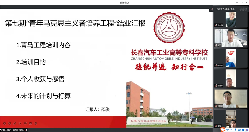 图7 学员代表邵俊.jpg