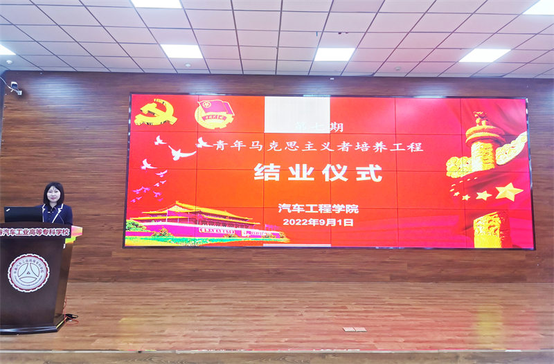 图2 辅导员王晨老师主持.jpg