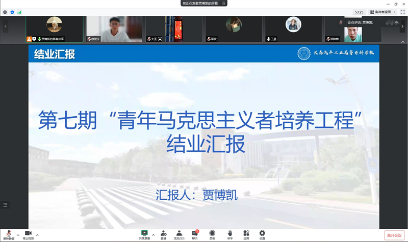 图8 学员代表贾博凯.jpg