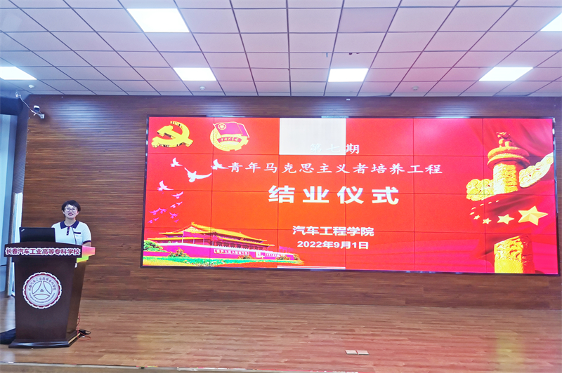 图9 汽车工程学院团总支书记杨宇总结讲话.jpg